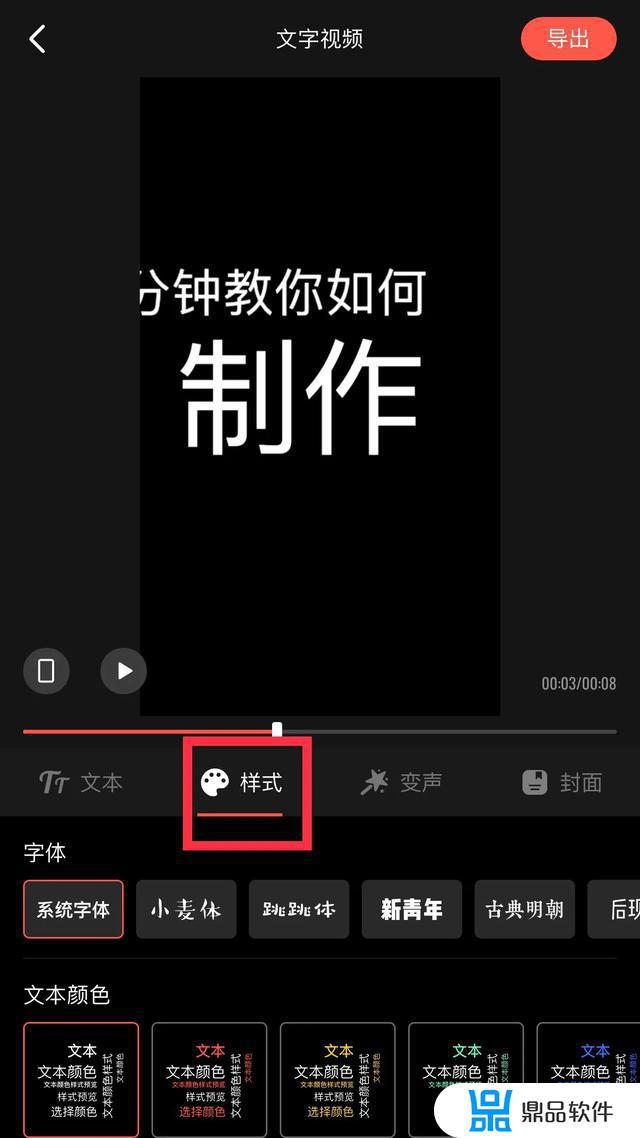 抖音怎么隐藏左下角的字幕(抖音怎么隐藏左下角的字幕抖音上的字幕能消掉吗)