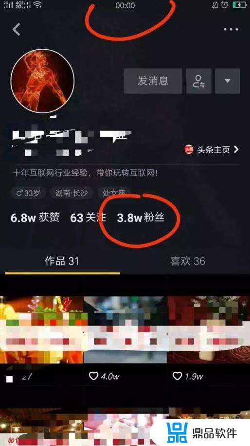 抖音点哪里成为粉丝(是不是关注了就是对方的粉丝)