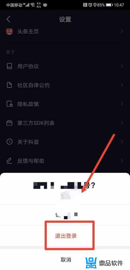 抖音怎么关闭消息显示内容(抖音怎么关闭中视频计划)