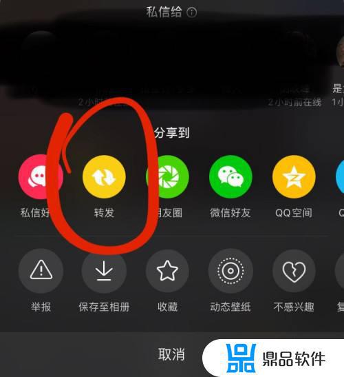 抖音转发微信怎么发(抖音转发微信怎么发不了)