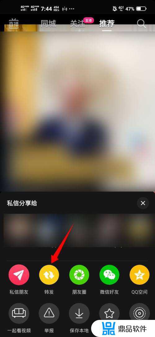 抖音一左一右视频怎么弄的(抖音一左一右视频怎么弄的啊)