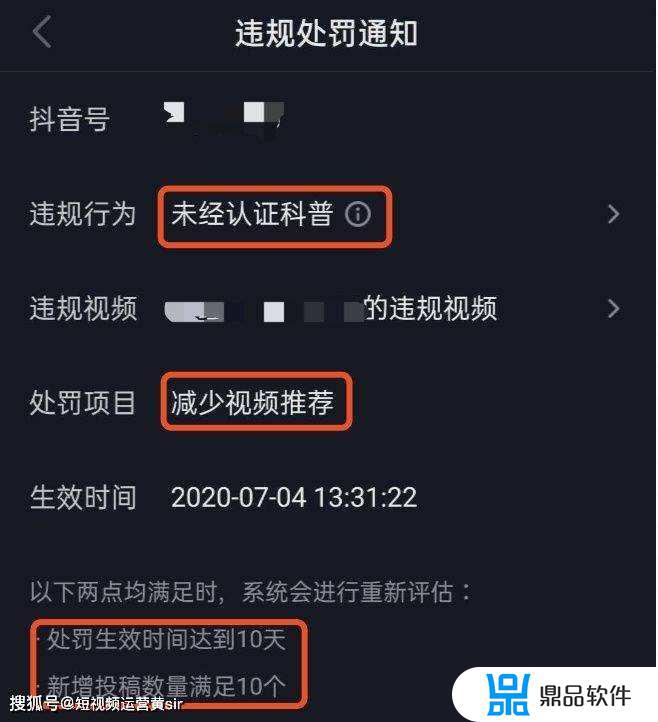 抖音删除作品会限流吗?(抖音删除作品会限流吗怎么办)