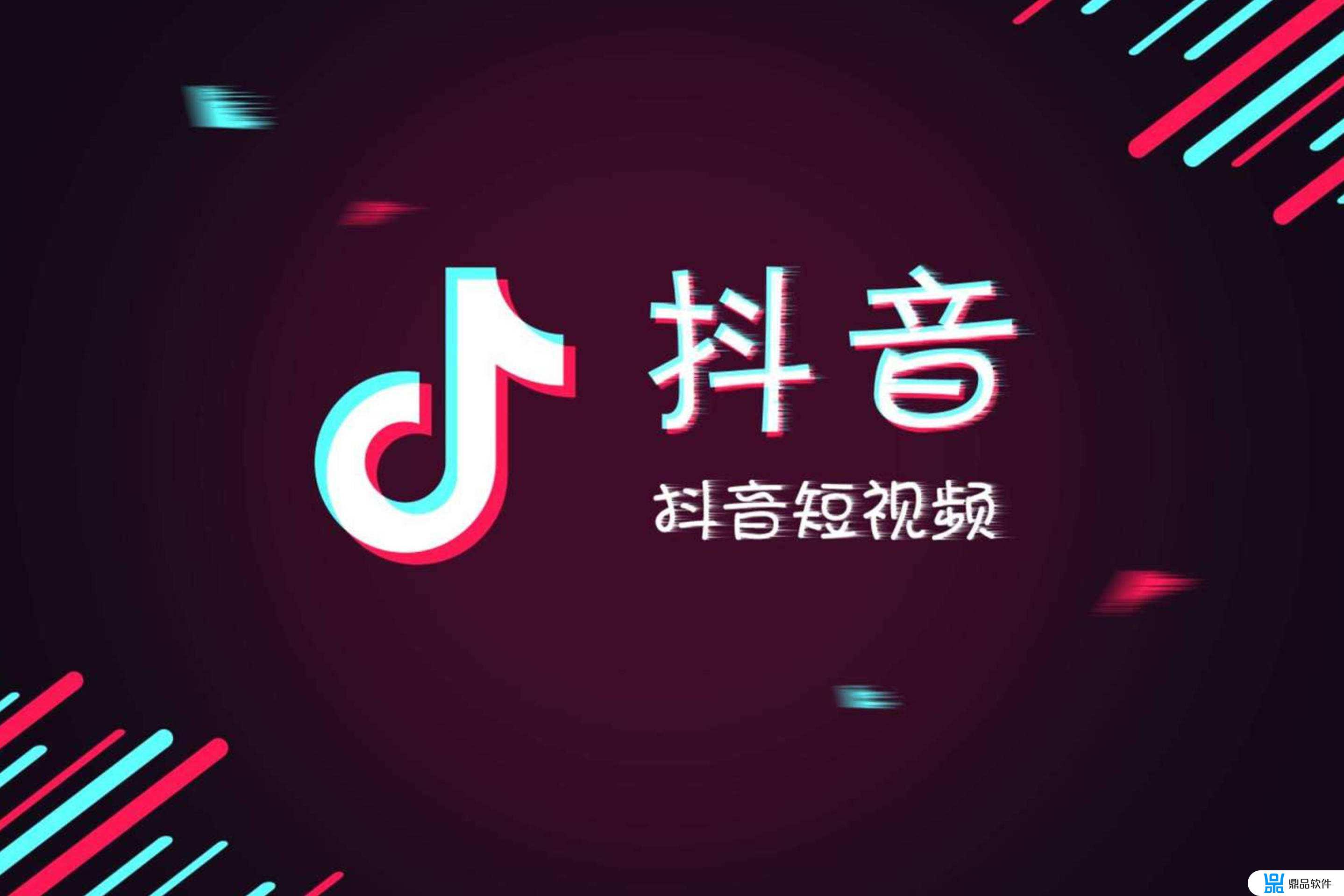 抖音视频尺寸是多少(抖音视频尺寸是多少才高清)