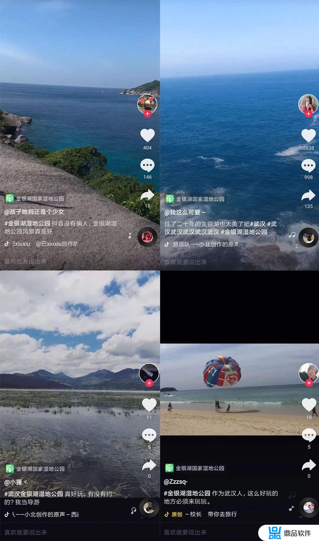 抖音总用的海边音乐(抖音总用的海边音乐叫什么)