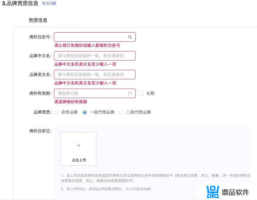 开抖音小店需要什么要求(开抖音小店需要什么要求商标注册证吗)