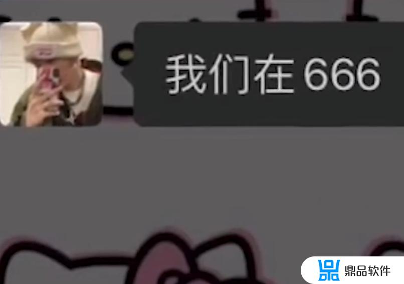 抖音里的666是什么意思(抖音里的666是什么意思呀)