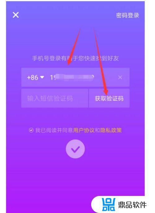 手机抖音网页版登录(手机抖音网页版登录入口app)