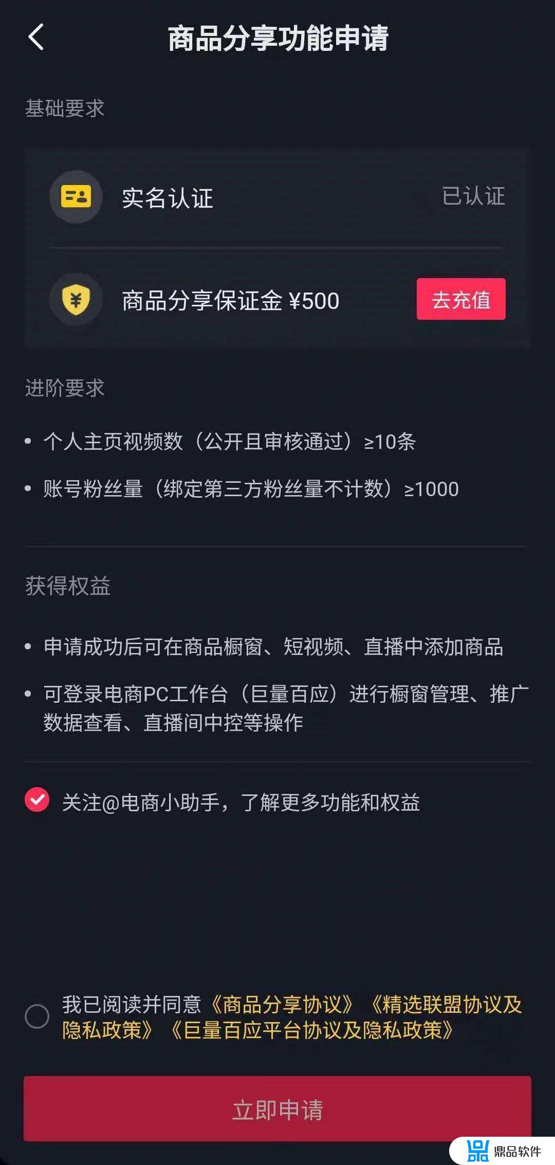 怎样在抖音直播间买东西(怎样在抖音直播间买东西没有购物车)