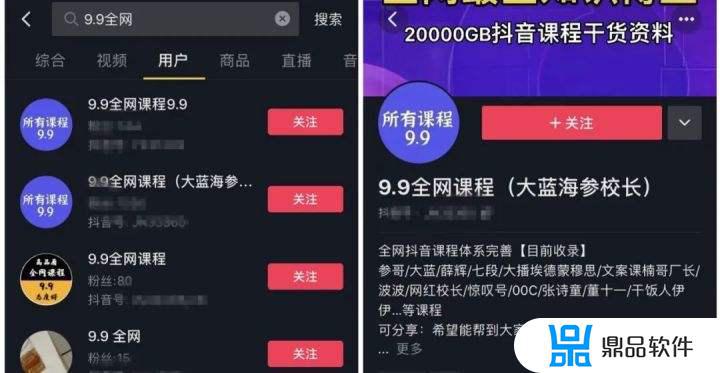 抖音免费刷10000播放的网址(播放量自助下单平台)