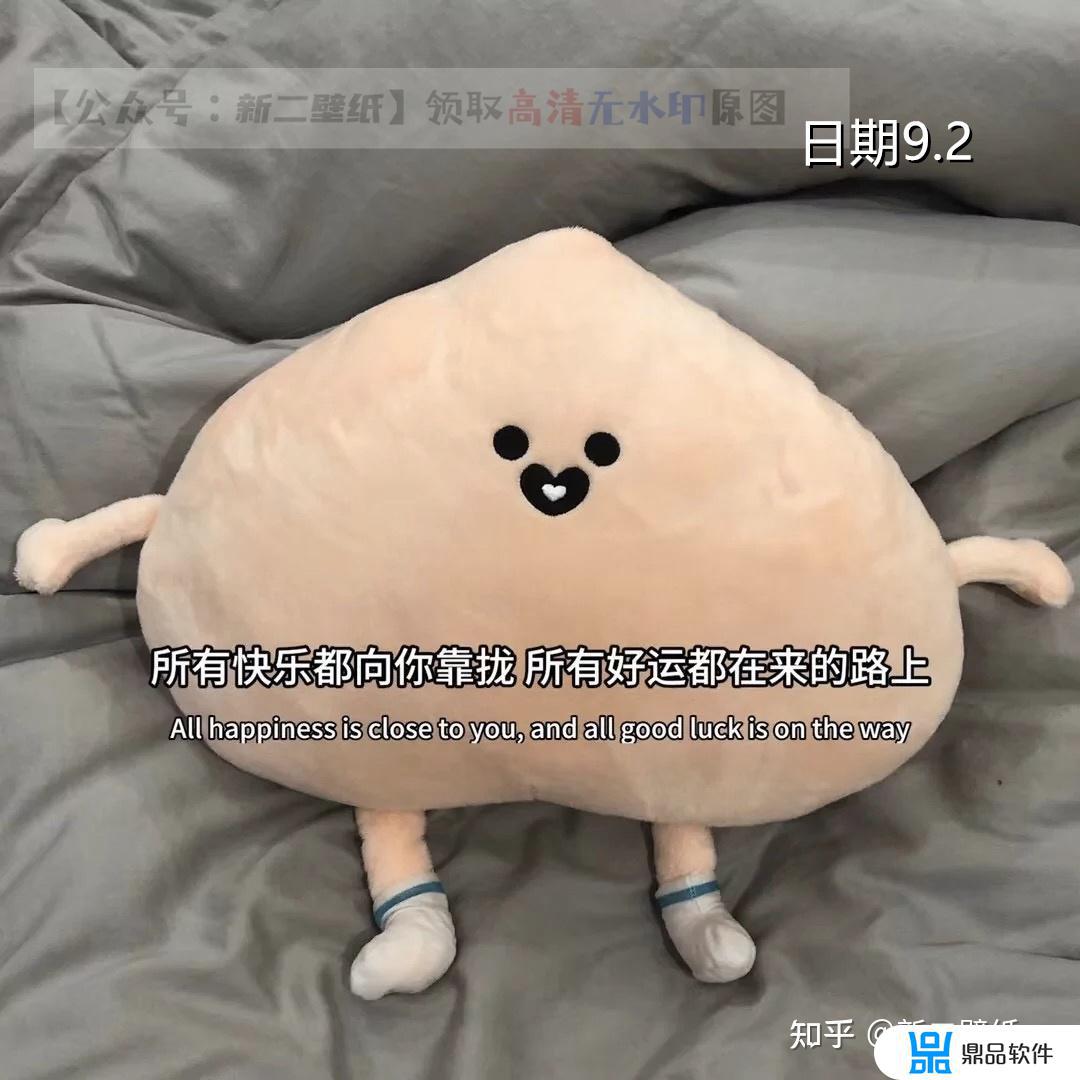 抖音句子上热门开心(抖音句子上热门开心朋友)