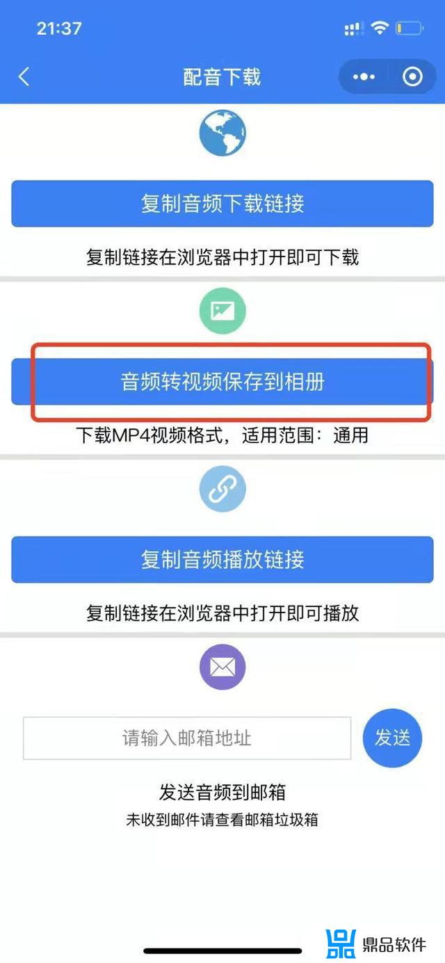 抖音怎么发好几张照片(抖音怎么发好几张照片的视频)