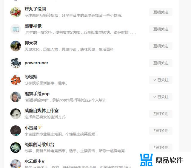 抖音怎么看以前关注过的又取消了的人(抖音数据恢复中心)