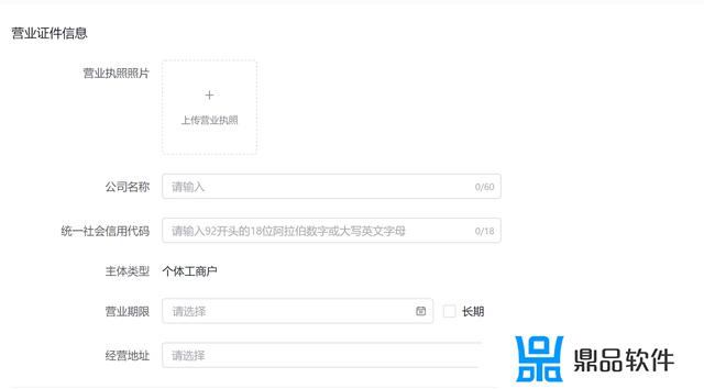 抖音怎么上架自己的产品(抖音怎么上架自己的产品和图片)