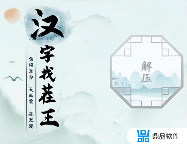 2019抖音上最火的游戏(抖音2019最新版)