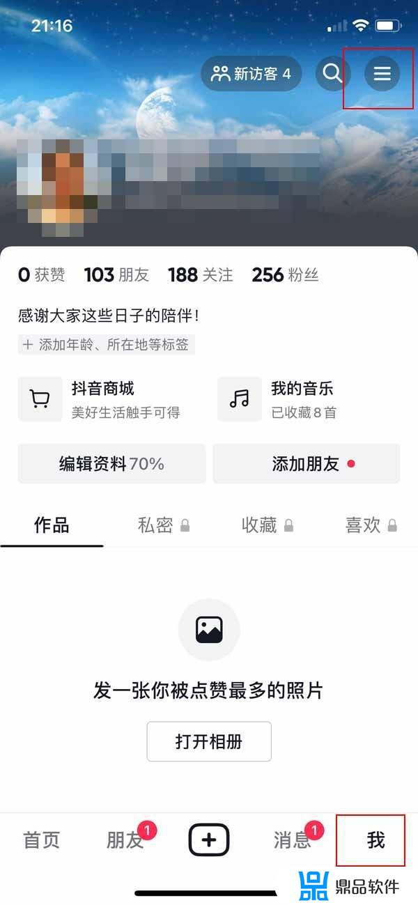 抖音开通商品橱窗的条件(开通抖音商品橱窗需要什么条件)