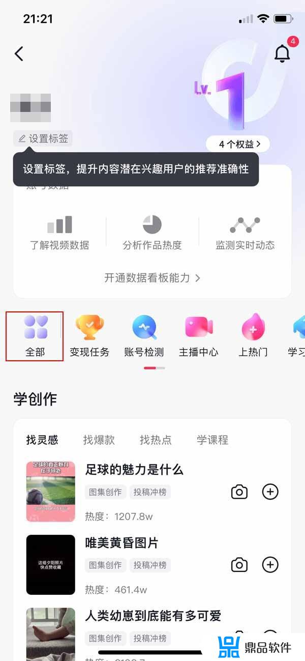 抖音开通商品橱窗的条件(开通抖音商品橱窗需要什么条件)