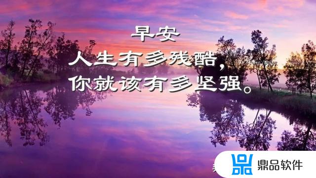 抖音文案短句阳光快乐(女人发抖音最火的句子)