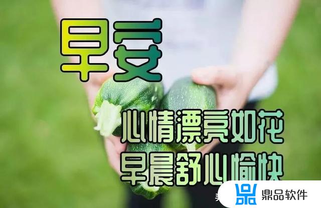 抖音文案短句阳光快乐(女人发抖音最火的句子)