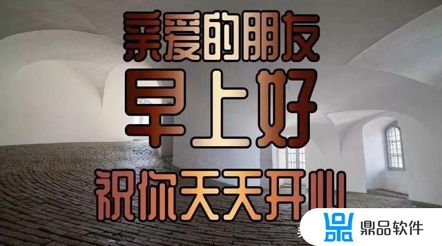 抖音文案短句阳光快乐(女人发抖音最火的句子)