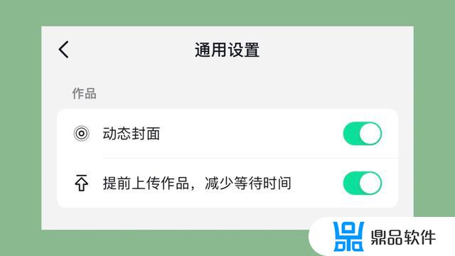 抖音关掉动态封面不管用(抖音关掉动态封面不管用2020)