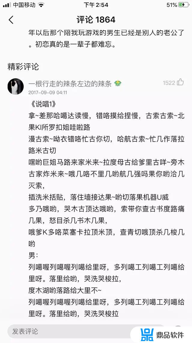 抖音孤单探戈是什么歌(抖音孤单的探戈是什么歌)