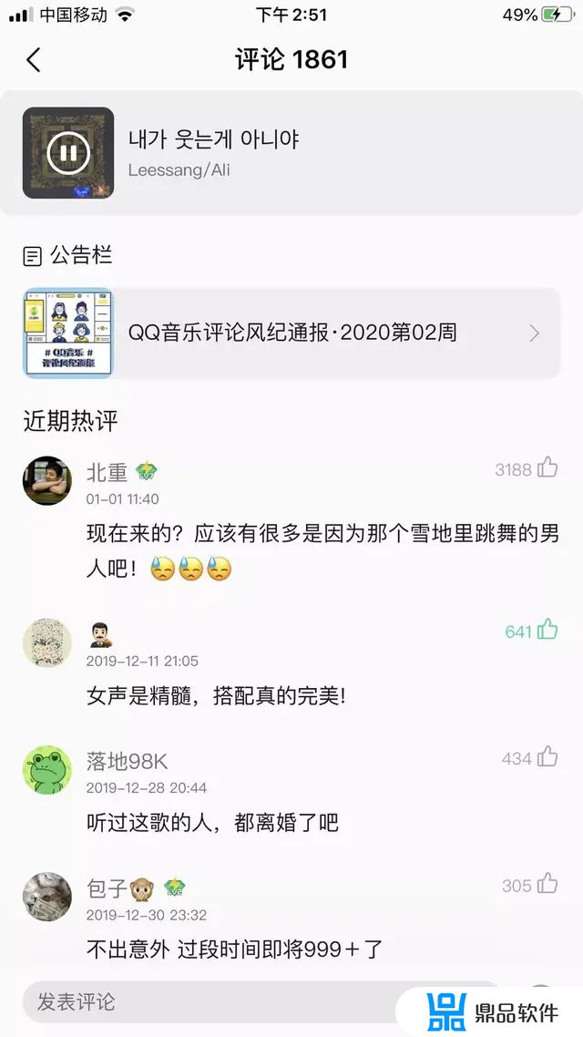 抖音孤单探戈是什么歌(抖音孤单的探戈是什么歌)