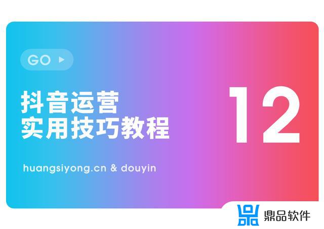 抖音怎么绑定淘宝客pid(抖音怎么绑定淘宝客账号)