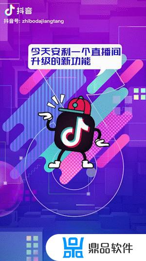 抖音粉丝群创建条件(抖音点赞微信群)