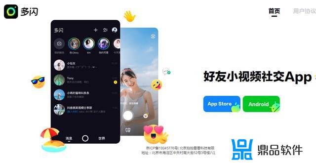 抖音短视频app下载安装(抖音短视频app下载安装最新版)