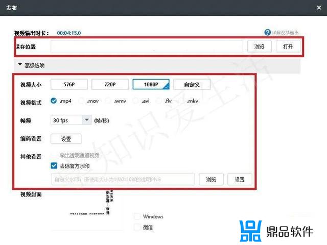 抖音如何调节字体大小(抖音如何调节字体大小视频)