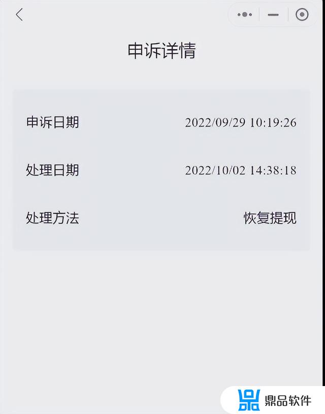 抖音小店营业执照注销了怎么办(抖音小店营业执照注销了怎么办理)