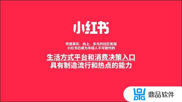 小红书与抖音的区别(小红书与抖音的区别知乎)