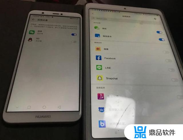 华为手机怎么双开抖音(华为手机怎么双开抖音应用)