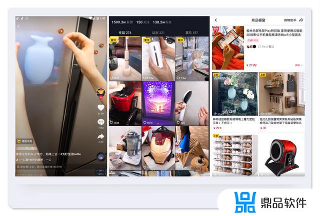 抖音营销软件哪个好(抖音营销软件)