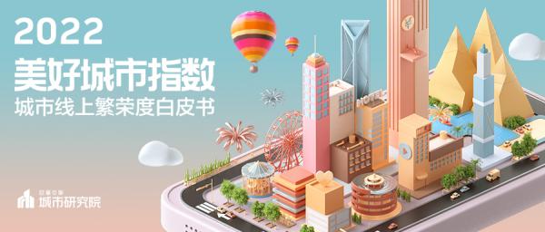 抖音2022年用户数据(抖音2022年用户数据图)