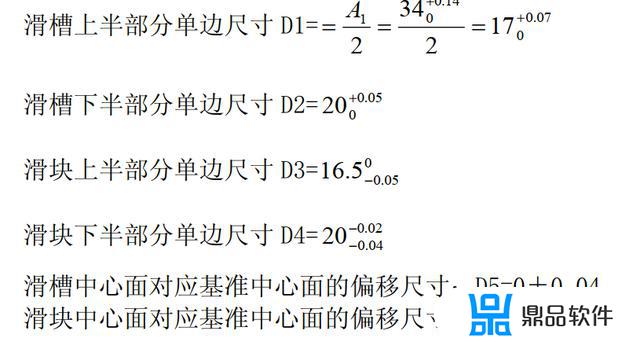 抖音t0t1t2t3是什么意思