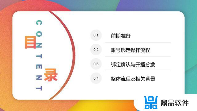 抖音创作服务平台手机登录(抖音创作服务平台手机登录不了)