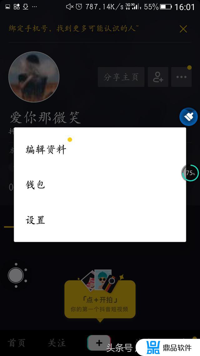 为什么抖音删除了缓存还很大(为什么抖音删除了缓存还很大呢)