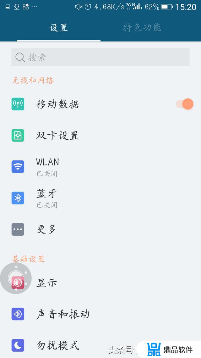 为什么抖音删除了缓存还很大(为什么抖音删除了缓存还很大呢)