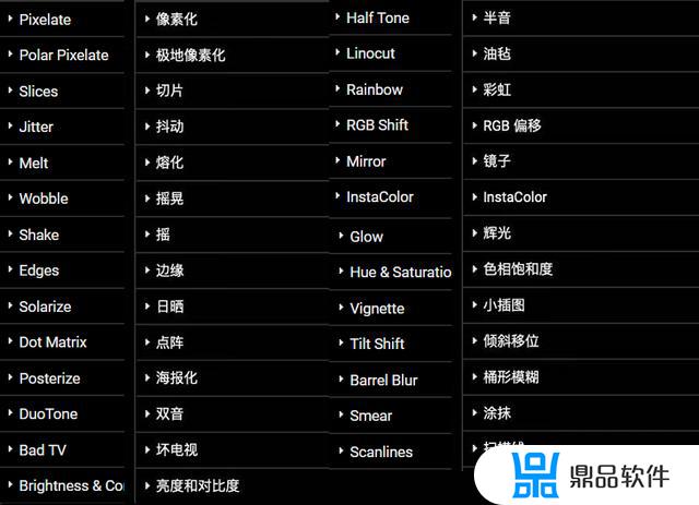 电脑怎么做抖音特效(抖音怎么做特效赚100)