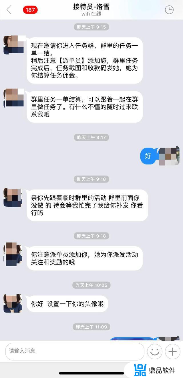 抖音直播间点赞要钱吗(抖音直播间点赞软件)