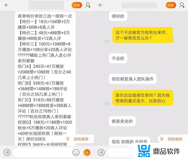 抖音里面le是什么意思(抖音里面le是什么意思啊)