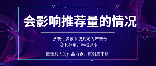 抖音发了两个小时还没推送(怎么知道自己被限流了)