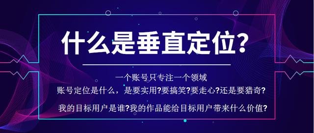 抖音发了两个小时还没推送(怎么知道自己被限流了)