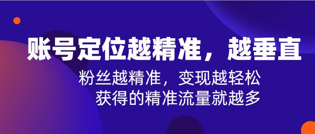 抖音发了两个小时还没推送(怎么知道自己被限流了)