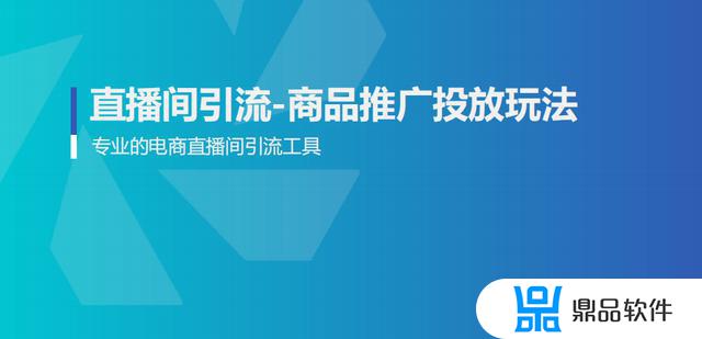 淘宝商品怎么在抖音上推广(淘宝商品怎么在抖音上推广操作过程)