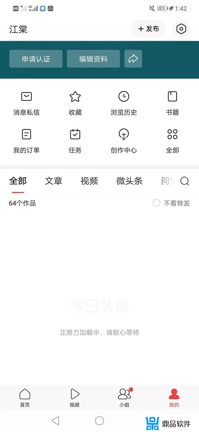 wifi信号满格但抖音都刷不了(wifi信号满格但抖音都刷不了怎么办)