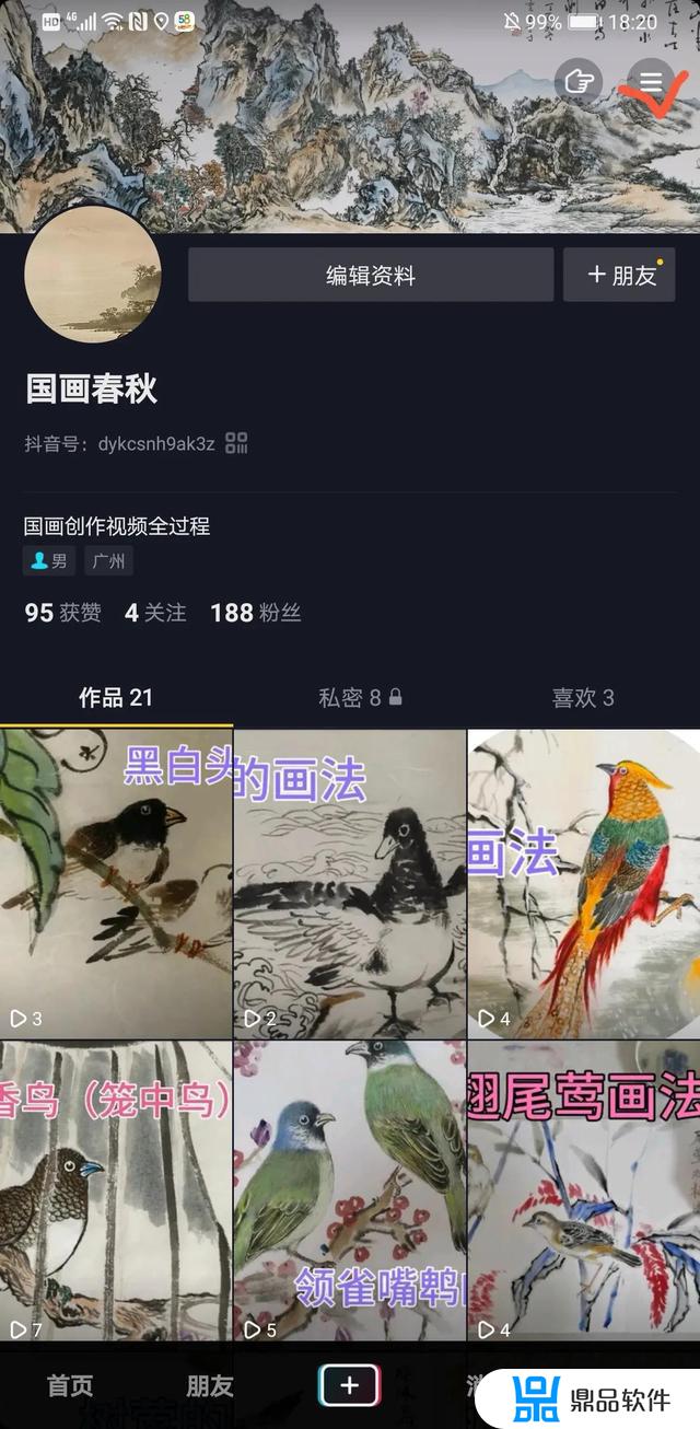 抖音三个版本互通吗(抖音三个版本哪个好)