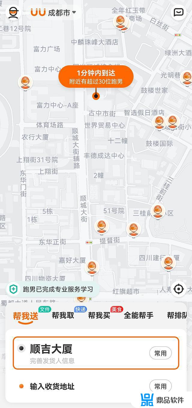 花店如何开通抖音团购(花店如何开通抖音团购功能)