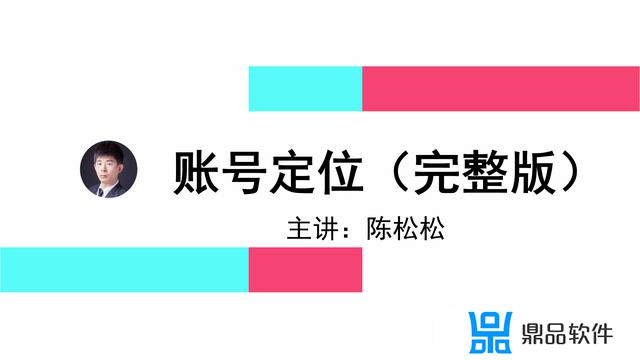 抖音怎么推广自己作品(抖音怎么推广自己作品给附近的人看)